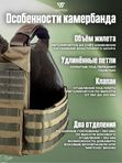 Чехол под бронежилет Wartech Север TV-124-OD-A, олива, S/M (46-52)
