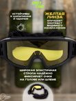 Маска стрелковая защитная ShotTime Puma, оправа чёрная, линза жёлтая