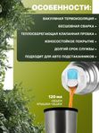 Термос THERMOS FBB-500 Grey 0.5L, стальной