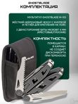 Мультитул тактический туристический складной GhostBlade M-103, 12 инструментов