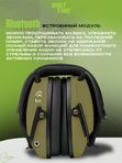 Наушники активные ShotTime 30 BT, Bluetooth, зелёные