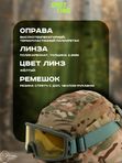 Маска стрелковая ShotTime Puma, защитная, зелёная, линза желтая