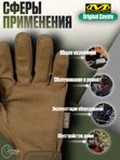 Перчатки MECHANIX Original Coyote, р. S