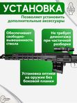 Шасси SAG СВД MK1 для Тигр/СВД/TG3