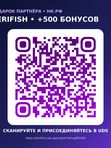 BERIFISH — +500 приветственных бонусов