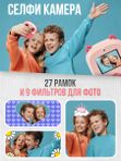 Фотоаппарат детский мгновенной печати Глазастик с 2 камерами