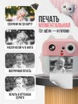 Фотоаппарат детский мгновенной печати Ушастик с 2 камерами