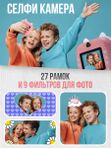 Фотоаппарат детский мгновенной печати Ушастик с 2 камерами