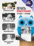 Фотоаппарат детский мгновенной печати Глазастик с 2 камерами