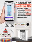 Фотоаппарат детский мгновенной печати Ушастик с 2 камерами