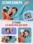 Фотоаппарат детский мгновенной печати Глазастик с 2 камерами