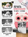 Фотоаппарат детский мгновенной печати Глазастик с 2 камерами