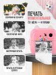 Фотоаппарат детский мгновенной печати Ушастик с 2 камерами