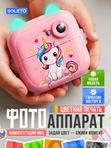 Фотоаппарат детский мгновенной печати Ушастик с 2 камерами