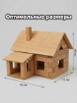 Дом с крыльцом