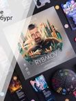 Игра Рыбаков. Игра на Миллиард (Боисов Руслан)