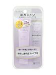База под макияж цвет лавандовый, SPF50+ PA++++, 30г.  MEISHOKU