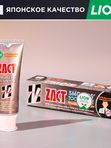 Зубная паста для курящих ZACT, 100 гр. LION (Тайланд)
