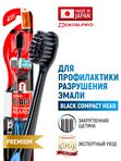Зубная щетка с коллоидной керамикой Средней жесткости. DENTALPRO