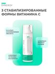 Крем Vitamin C+