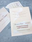 Сертификат 3000