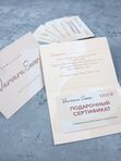 Сертификат 1000