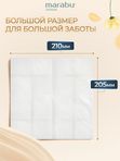 Платочки бумажные БОКС 6 шт MARABU