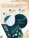 Платочки бумажные 1 шт MARABU