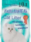 Наполнитель минеральный Pussy-cat впитывающий Океанический 10л