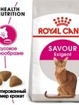 Роял Канин для взрослых кошек, чувствительных к вкусу пищи