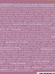 Молина (Molina) д/к стерилизованных утка/курица 1,5г