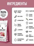 БоулВау д/к 1,5кг Стерилайзд Индейка/свекла