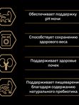 Проплан для взрослых стерилизованных кошек с курицей