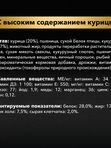 Проплан для взрослых собак мелких и карликовых пород с курицей, 0,7 кг