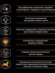 Проплан для взрослых собак мелких и карликовых пород с курицей, 0,7 кг