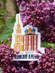 Изготовление шеврона по фото