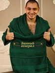 Полотенце "Банный генерал"