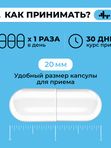 Комплекс Глюкозамин Хондроитин МСМ