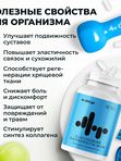 Комплекс Глюкозамин Хондроитин МСМ