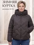 Двусторонняя зимняя куртка  572559999  РР3