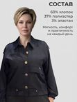Кофта-жакет  079345171