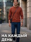 Джемпер, терракотовый       165826721