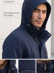 Демисезонная куртка    723670863  РР3