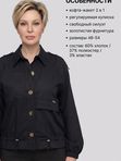 Кофта-жакет  079345171