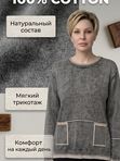 Кофта трикотажная