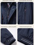 Демисезонная куртка    723670863  РР3