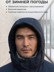 Куртка удлиненная зимняя  709355890