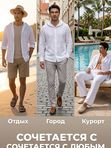 Рубашка