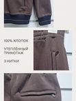 Утеплённый прогулочный костюм  543335706  РР3