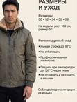 Зимняя куртка-бомбер в стиле милитари 916439792 РР3